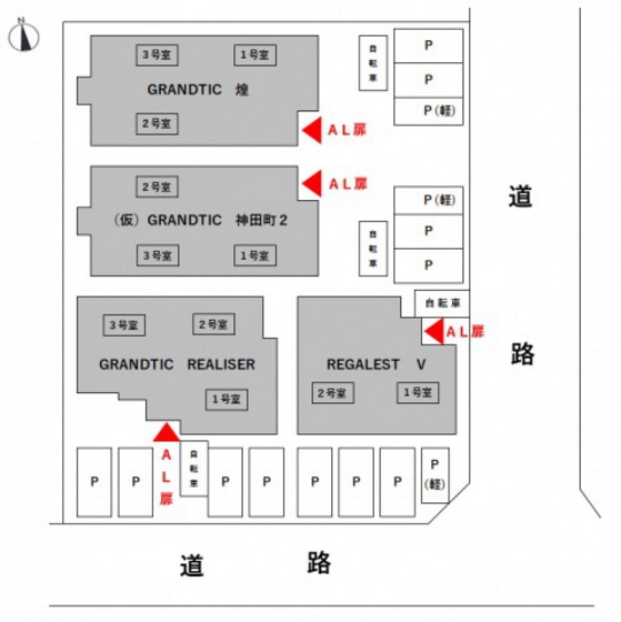 Grandtic Ark(グランティックアーク)