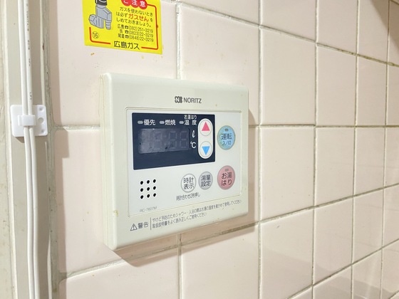 サンライズ高野