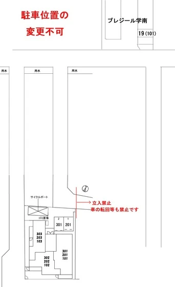 ラルーチェ学南町