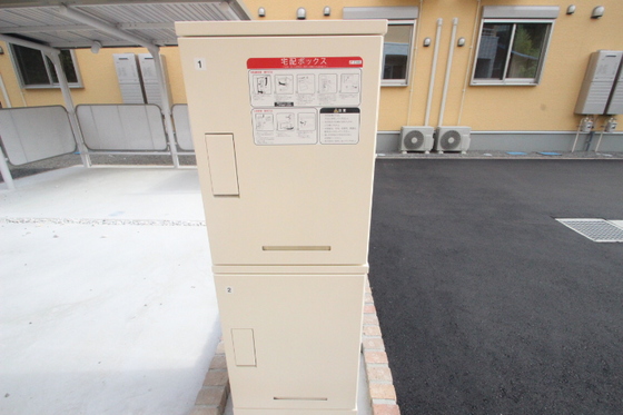 サンレジデンス Ⅱ