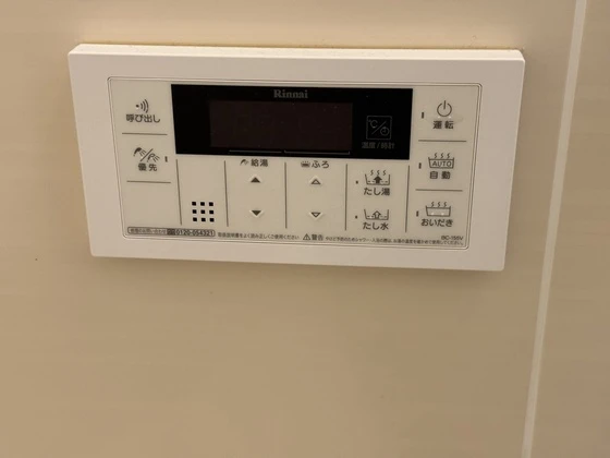 コンフォルトヒルズ