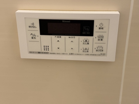 コンフォルトヒルズ