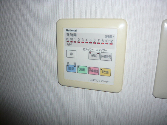 サラマンカビル