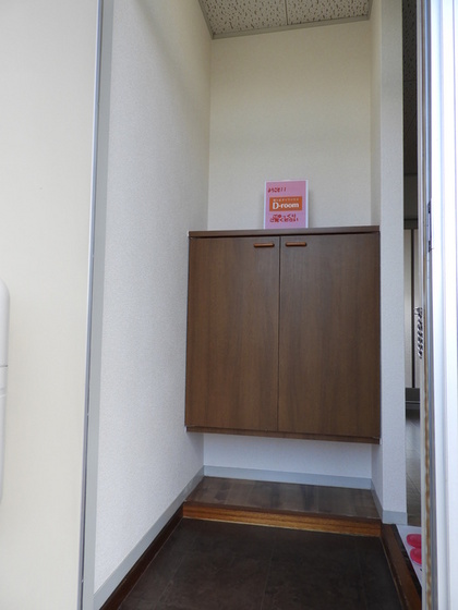 プレジール矢杉