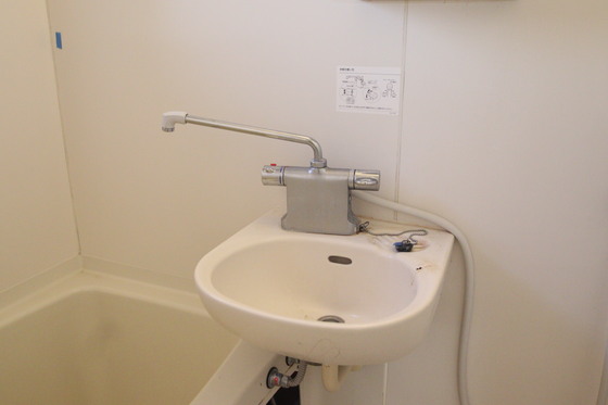 コスモス・インハイツA