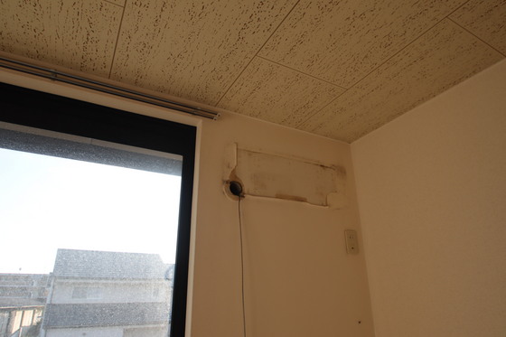 コスモス・インハイツA