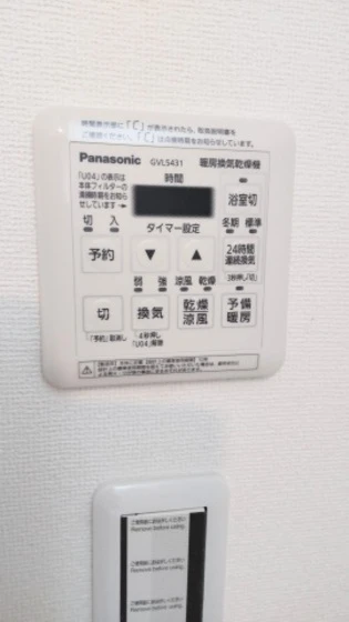 コンフォート皆実