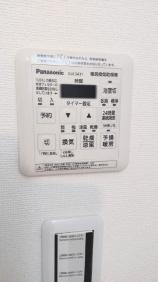 コンフォート皆実