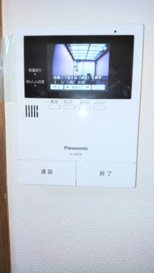 コンフォート皆実