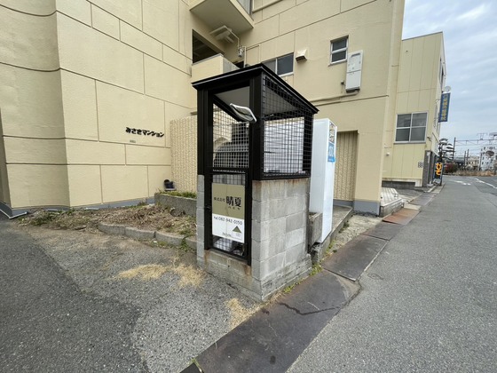 みさきマンション