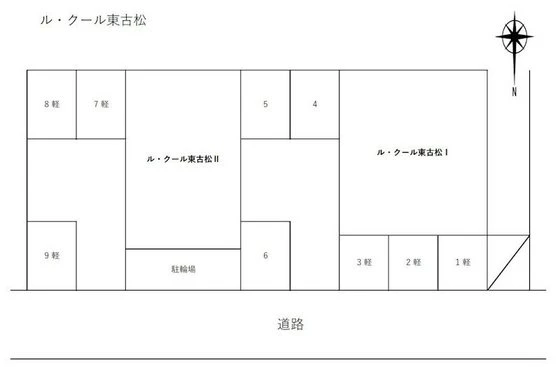ル・クール東古松Ⅱ