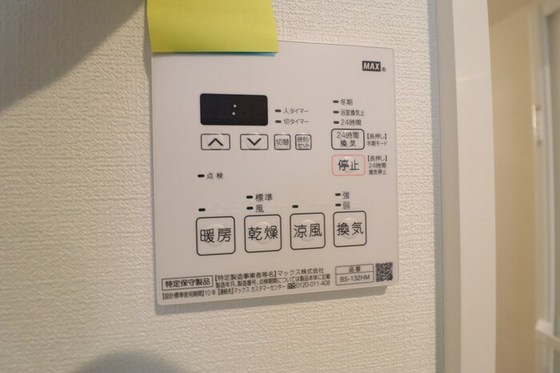 フローラル・コートⅡ