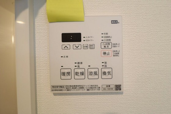 フローラル・コートⅡ