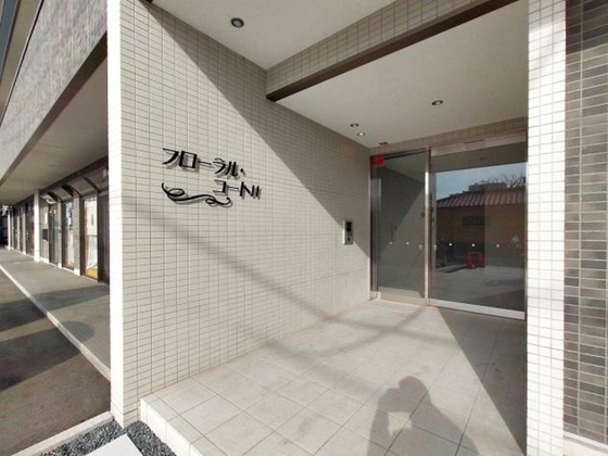 フローラル・コートⅡ