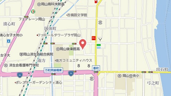 八番町ビルディング