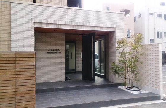 八番町ビルディング