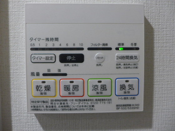 Casa Grande医大前