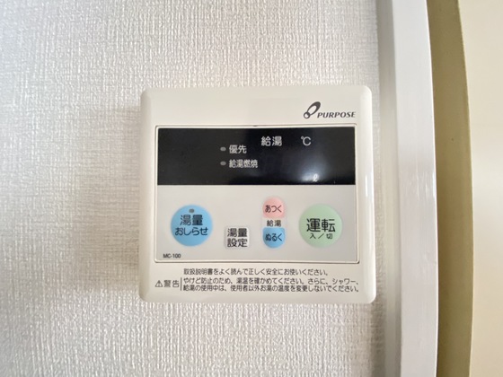 ユアコート楠木