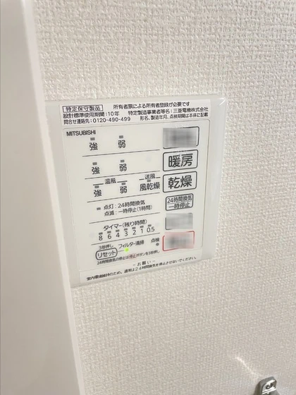 ディア・ベルジュⅠ