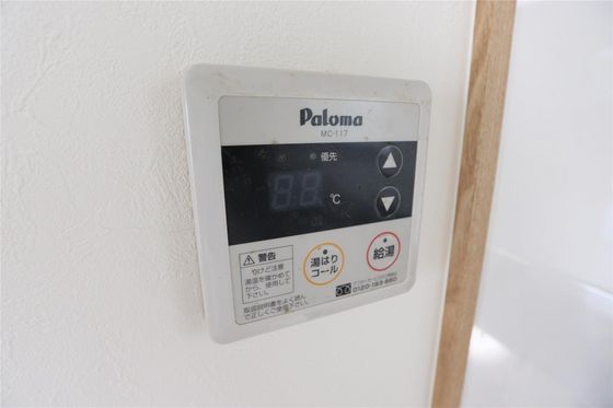 ハーモニーハイツ