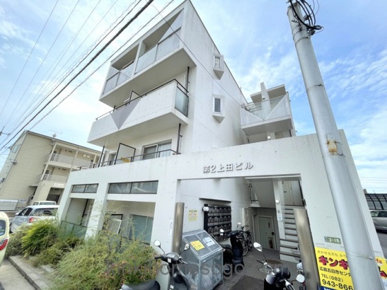 第2上田ビル