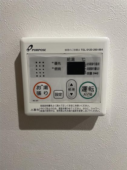 ピアスマート医大東