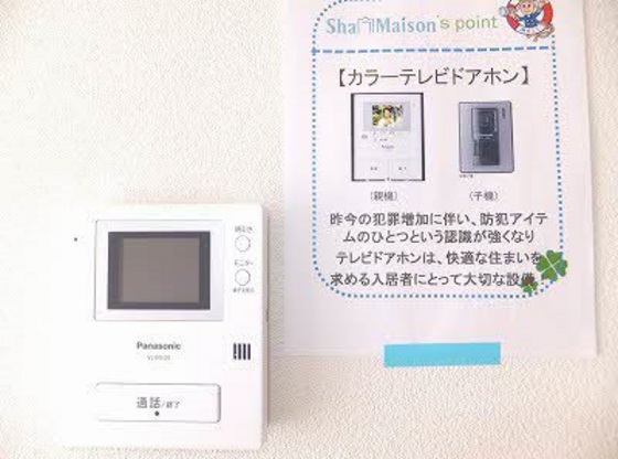 シャーメゾン江崎