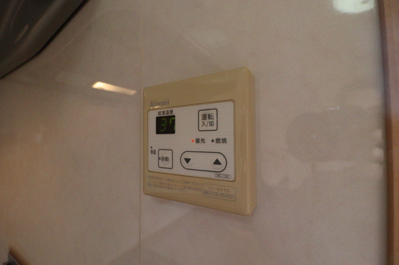 アルカディア F棟