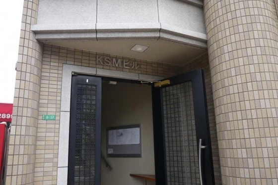 KSMビル