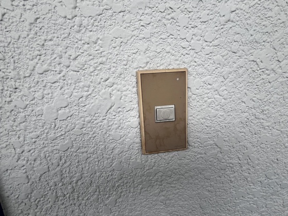 スティングハウス