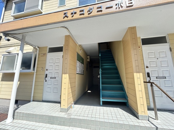 スナコダコーポB棟