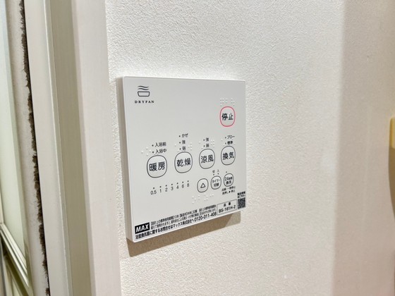 エスポワール上安駅前