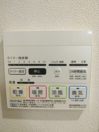 レジデンスカープ南中央町