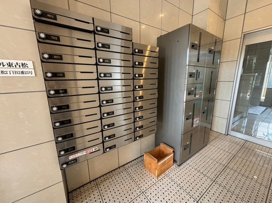 サンセール東古松