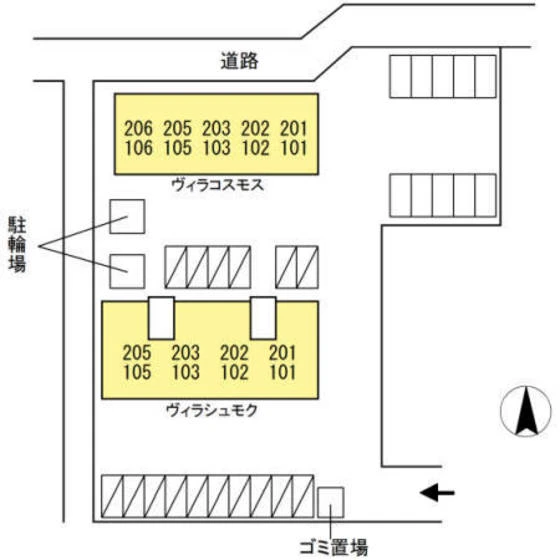 ヴィラコスモス