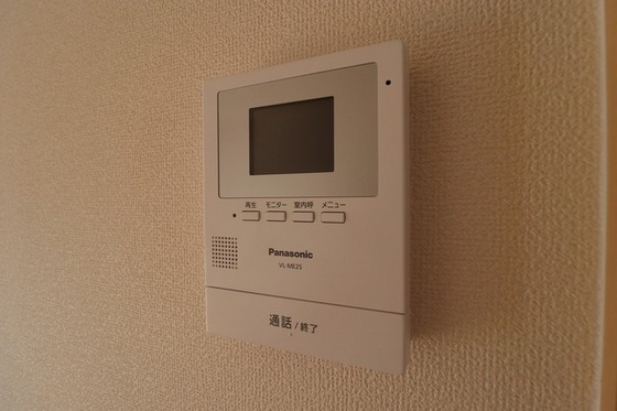 ヴィラコスモス