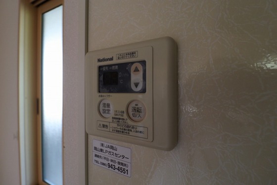 ヴィラコスモス