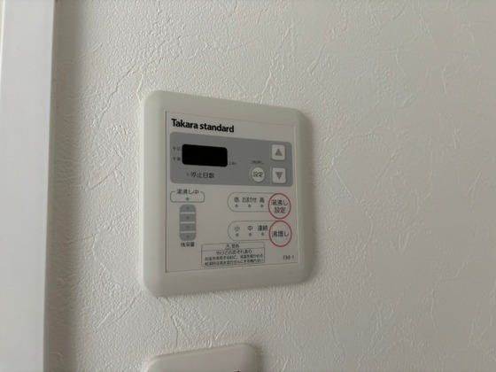 サンセール東古松Ⅱ