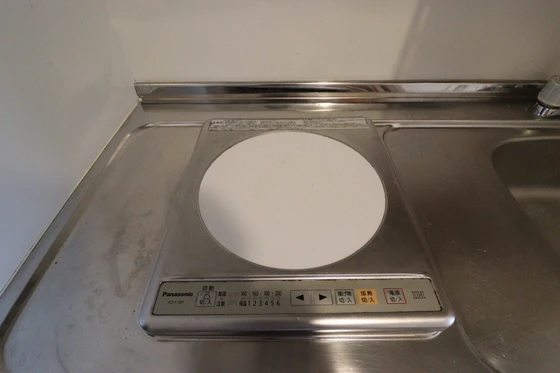 プログレス海田