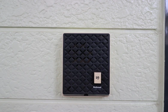 プログレス海田