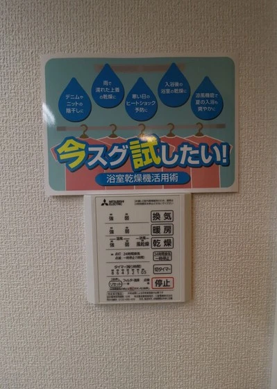 セゾンド オリオン