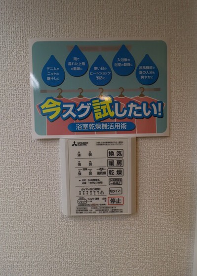 セゾンド オリオン