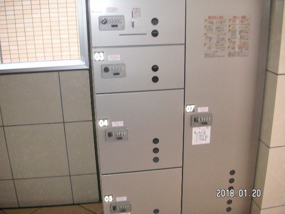 福富リングマンション