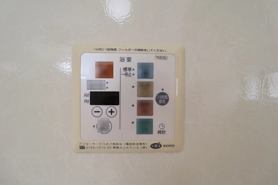 リビングタウン豊成 C棟