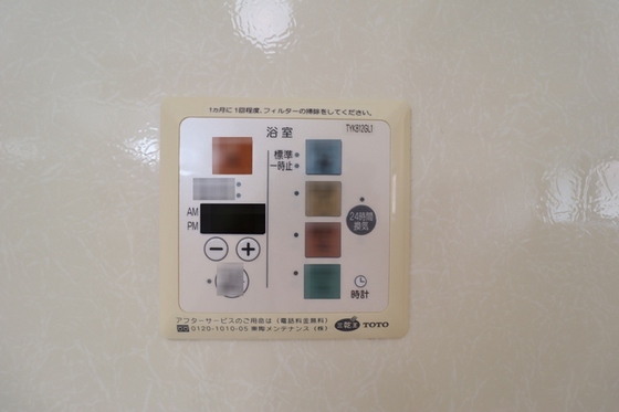 リビングタウン豊成 C棟