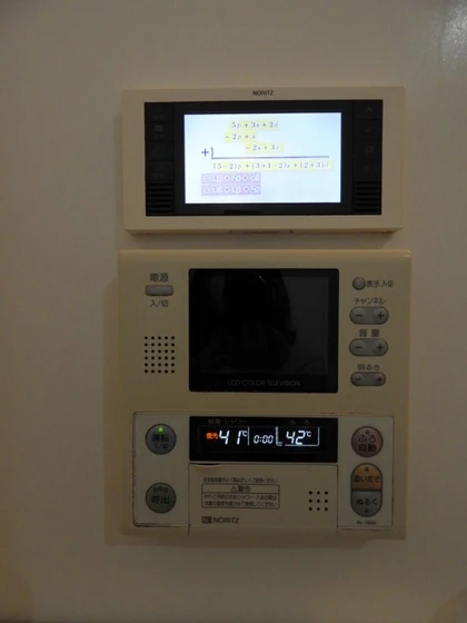 フォブール当新田 A棟