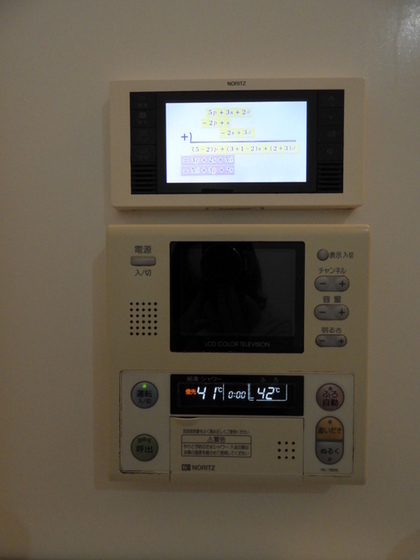 フォブール当新田 A棟