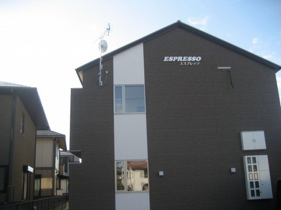 エスプレッソ
