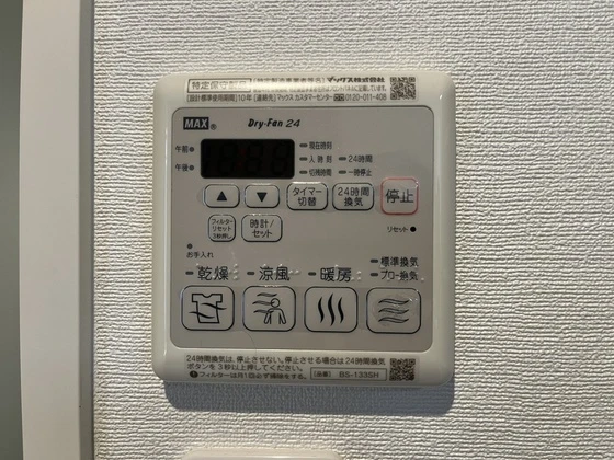 メゾン デ ルポ英(はなぶさ)