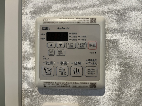 メゾン デ ルポ英(はなぶさ)